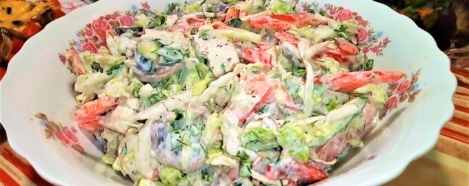 Салат из пекинской капусты с грибами и мясом