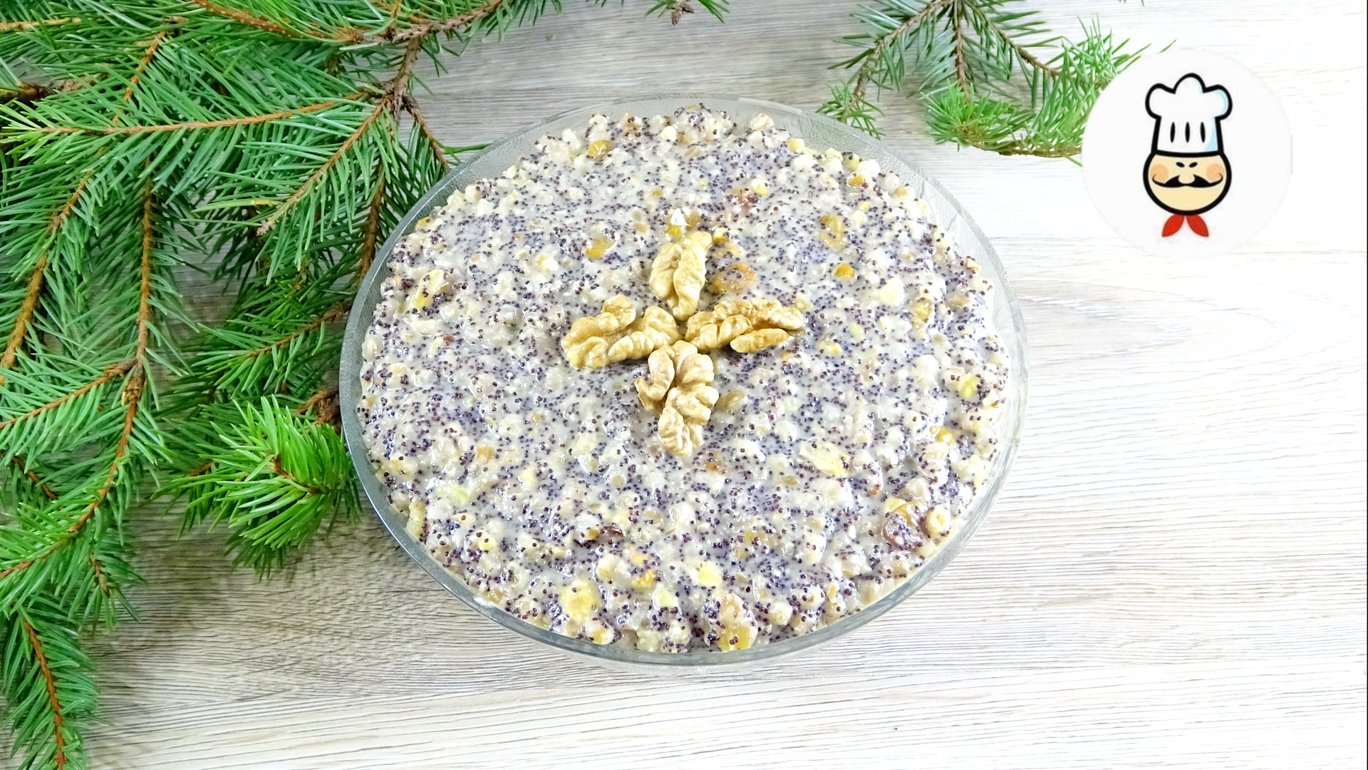 Приготовить кутью на рождество из пшеницы. Рождественская кутья (коливо). Кутья Рождественская пшеничная. Сочиво и кутья. Рождественская кутья из пшеницы.