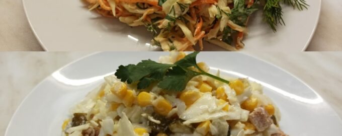 Два вкуснейших салата к ужину из обычной капусты