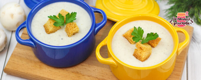 Картофельный суп-пюре с гренками, как приготовить: