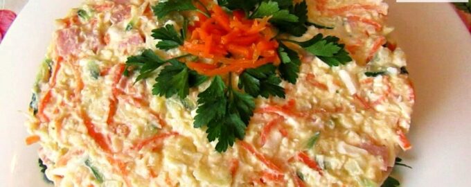 Салат с ветчиной и морковью по-корейски