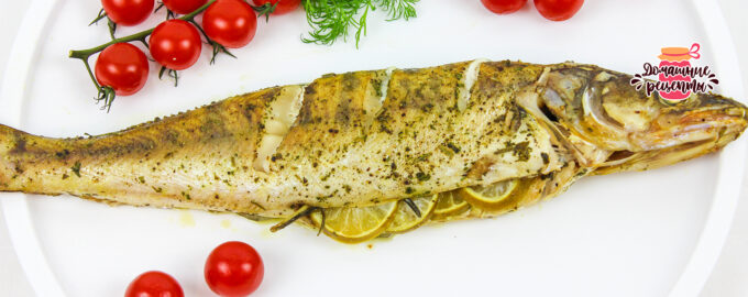 Вкуснейший судак в духовке в фольге