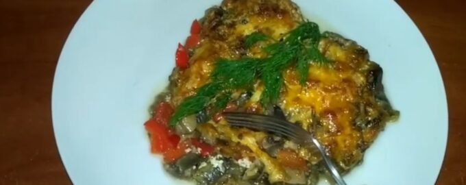 Запеканка с баклажанами и грибами