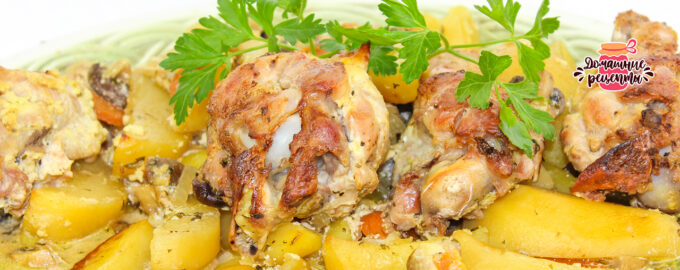Индейка с картошкой и грибами в духовке