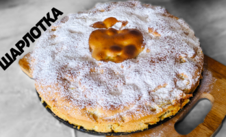 Шарлотка с яблоками. Классический рецепт в духовке
