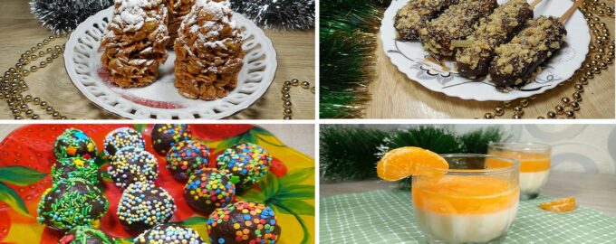 4 быстрых десерта без выпечки на новый год