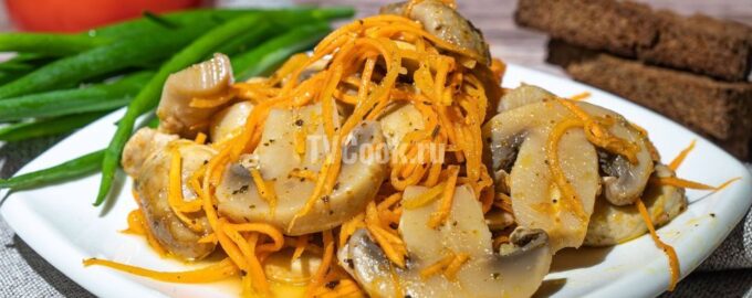 Корейский салат с морковью и шампиньонами
