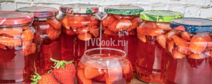Компот из клубники на зиму с лимонной кислотой