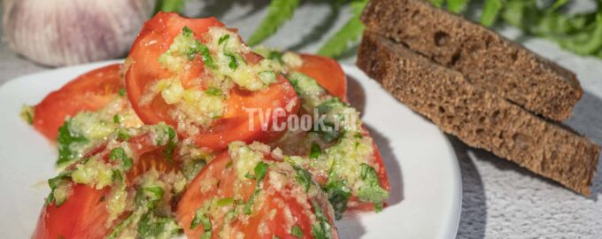 Летняя закуска из помидоров с чесноком