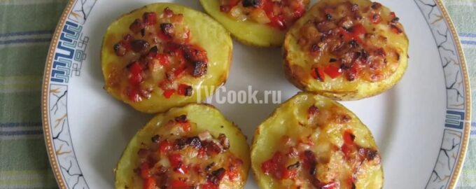 Фаршированный картофель