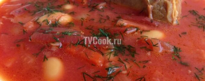 Борщ с фасолью в мультиварке