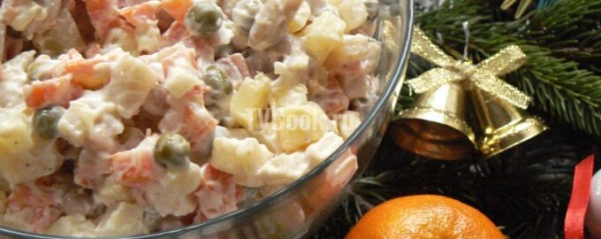 Салат с белой фасолью консервированной
