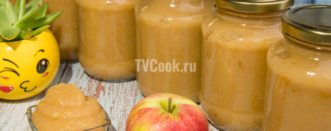 Натуральное яблочное пюре на зиму