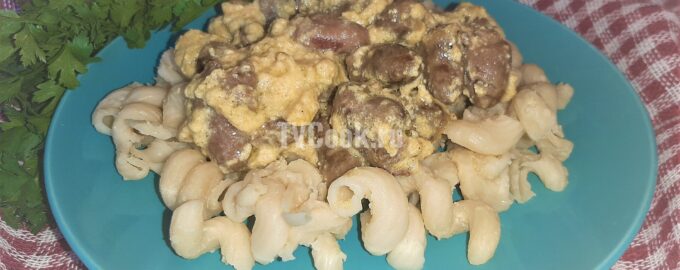 Куриные сердечки в горчично-сырном соусе