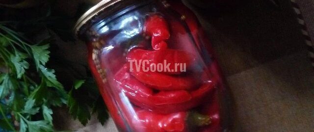 Маринованный острый перец на зиму
