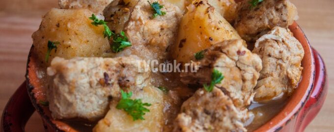 Свинина, тушеная с картофелем