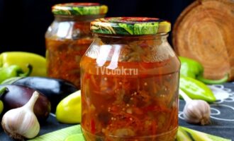 Салат на зиму из баклажанов и сладких перцев