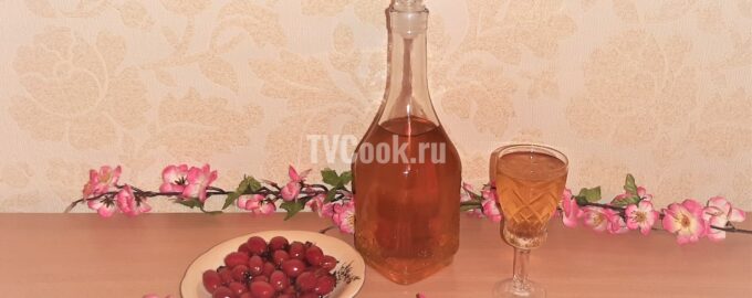 Слабоалкогольный напиток из плодов шиповника