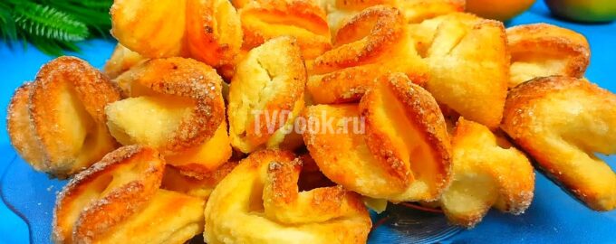 Творожное печенье к чаю Гусиные лапки