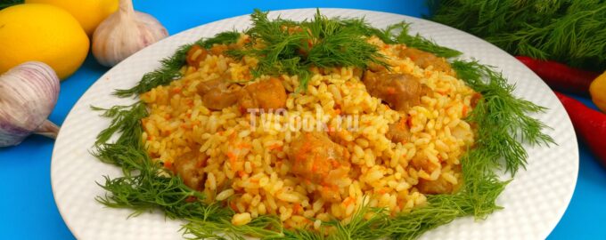 Рассыпчатый плов в мультиварке-скороварке