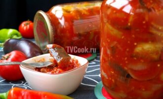 Баклажаны в томате на зиму
