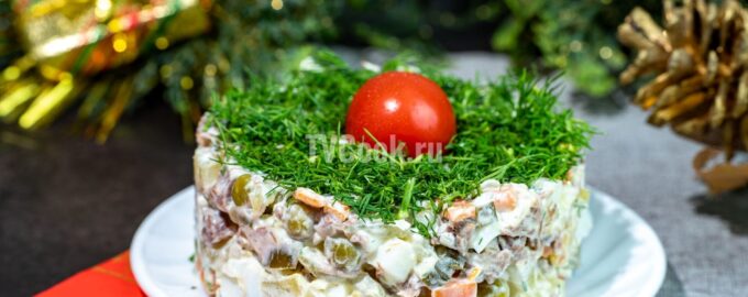 Оливье с мясом классический