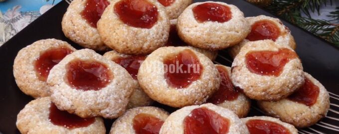 Печенье с вареньем на скорую руку