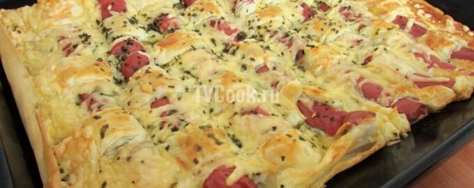 Закусочный пирог из слоеного теста