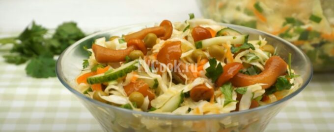 Салат с маринованными опятами