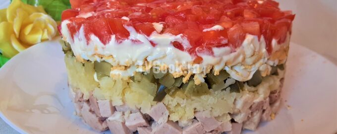 Слоеный салат со свининой, яйцами и овощами