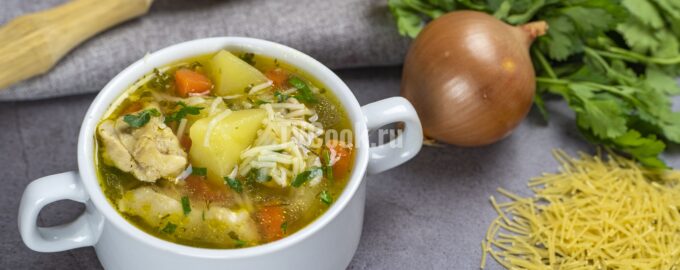 Диетический суп с курицей и вемишелью