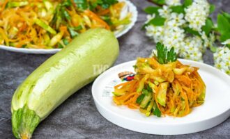 Салат из кабачков с морковью по-корейски