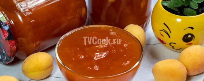 Абрикосовое варенье с ядрышками из косточек