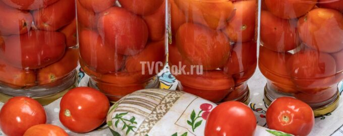 Маринованные в меру сладкие помидоры на зиму без стерилизации