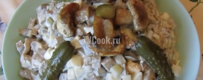 Салат со свиным языком и грибами